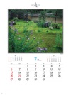 天得印（京都） 庭・四季詩情 2025年カレンダーの画像