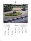 龍源院（京都） 庭・四季詩情 2025年カレンダーの画像