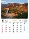 万里の長城（中国） ユネスコ世界遺産 2025年カレンダーの画像