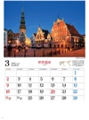 リガ歴史地区（ラトビア） ユネスコ世界遺産 2025年カレンダーの画像