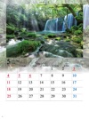 鍋ヶ滝（熊本） 四季水景 2025年カレンダーの画像