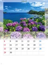 島根半島と日本海（島根） 四季水景 2025年カレンダーの画像