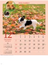 チワワ ドッグファミリー 2025年カレンダーの画像