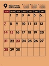  クラフトスケジュール 2025年カレンダーの画像