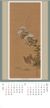 土佐光起筆「菊鶉図」 江戸花鳥画集 2025年カレンダーの画像