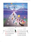 ベランダー畑の夢 遠い日の風景から(影絵) 藤城清治 2025年カレンダーの画像