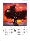 夕日の樹 遠い日の風景から(影絵) 藤城清治 2025年カレンダーの画像