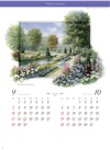  ピーター・モッツ作品集 2025年カレンダーの画像