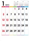  レインボーカレンダー 2025年カレンダーの画像
