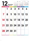  レインボーカレンダー 2025年カレンダーの画像