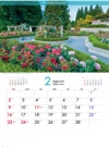  フラワーガーデン 2025年カレンダーの画像