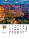 グランド・キャニオン（アメリカ） 世界の景観 2025年カレンダーの画像