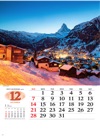 ツェルマット（スイス） 世界の景観 2025年カレンダーの画像