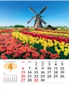 キンデルダイク（オランダ） 世界の景観 2025年カレンダーの画像