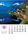 ハルシュタット（オーストリア） 世界の景観 2025年カレンダーの画像