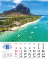 ル・モーン・ブラバン（モーリシャス） 世界の景観 2025年カレンダーの画像