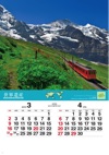 スイス・アルプス ユングフラウ・アレッチュ（スイス） ユネスコ世界遺産(フィルムカレンダー) 2025年カレンダーの画像