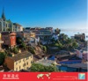 1/2月 バルパライーソの海港都市（チリ） ユネスコ世界遺産(フィルムカレンダー) 2025年カレンダーの画像