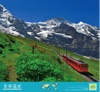 3/4月 スイス・アルプス ユングフラウ・アレッチュ（スイス） ユネスコ世界遺産(フィルムカレンダー) 2025年カレンダーの画像