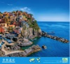 7/8月 ポルト・ヴェネーレ（イタリア） ユネスコ世界遺産(フィルムカレンダー) 2025年カレンダーの画像