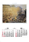 キャプシーヌ大通 モネ絵画集(フィルムカレンダー) 2025年カレンダーの画像