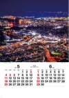 北九州市（福岡） ジャパンナイトシーン(フィルムカレンダー) 2025年カレンダーの画像