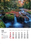 菊池渓谷（熊本） ワイドニッポン十二選(フィルムカレンダー) 2025年カレンダーの画像