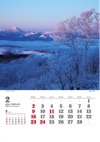 雄阿寒岳（北海道） ワイドニッポン十二選(フィルムカレンダー) 2025年カレンダーの画像