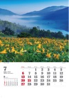 野反湖（群馬） ワイドニッポン十二選(フィルムカレンダー) 2025年カレンダーの画像