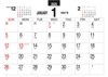  デスクスタンド・文字 2025年カレンダーの画像