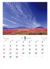 生駒高原より韓国岳と甑岳（宮崎） 天地自然・森田敏隆写真集 2025年カレンダーの画像
