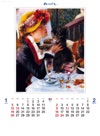 船遊びの昼食 ルノワール 2025年カレンダーの画像