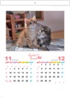  ラブリーフレンズ(猫) 2025年カレンダーの画像