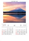 1/2月「富士山(山梨)」 彩 2025年カレンダーの画像