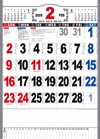  A2 3色数字月表 2025年カレンダーの画像