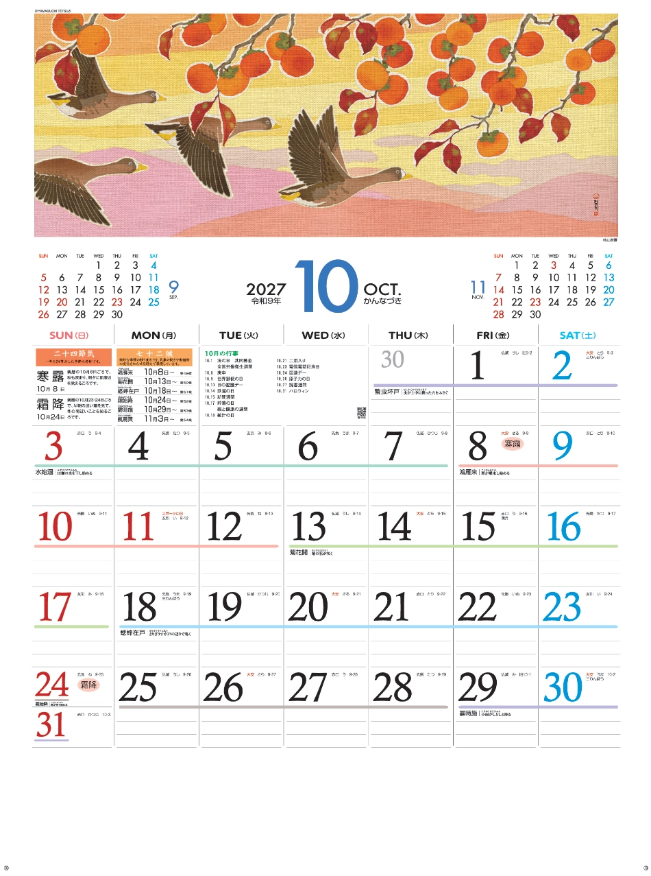サムネイル11
