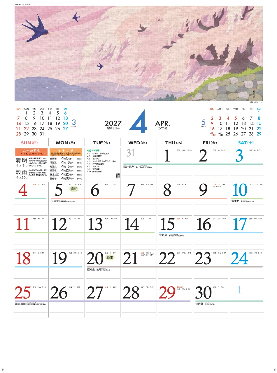 サムネイル5
