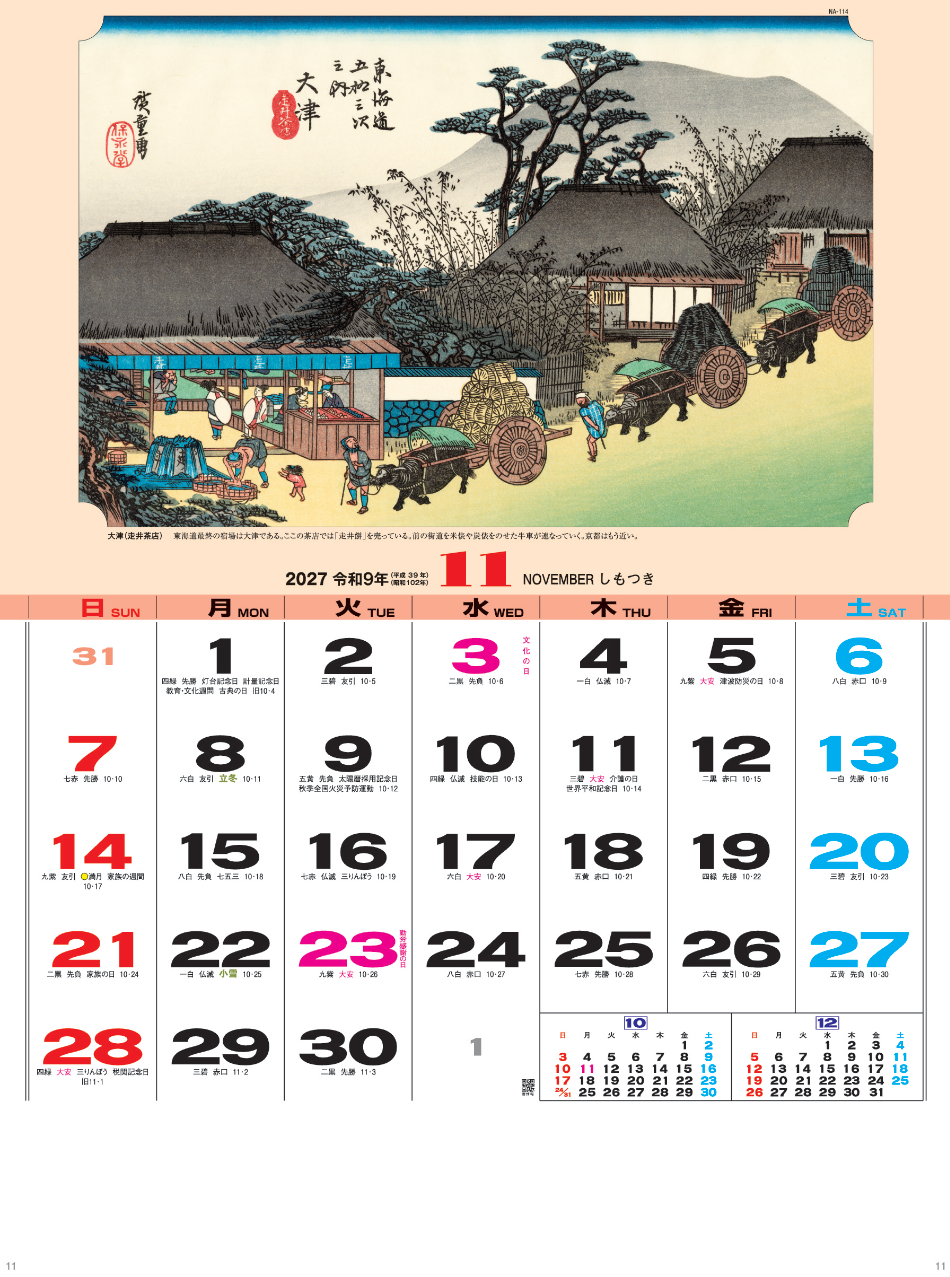 サムネイル12