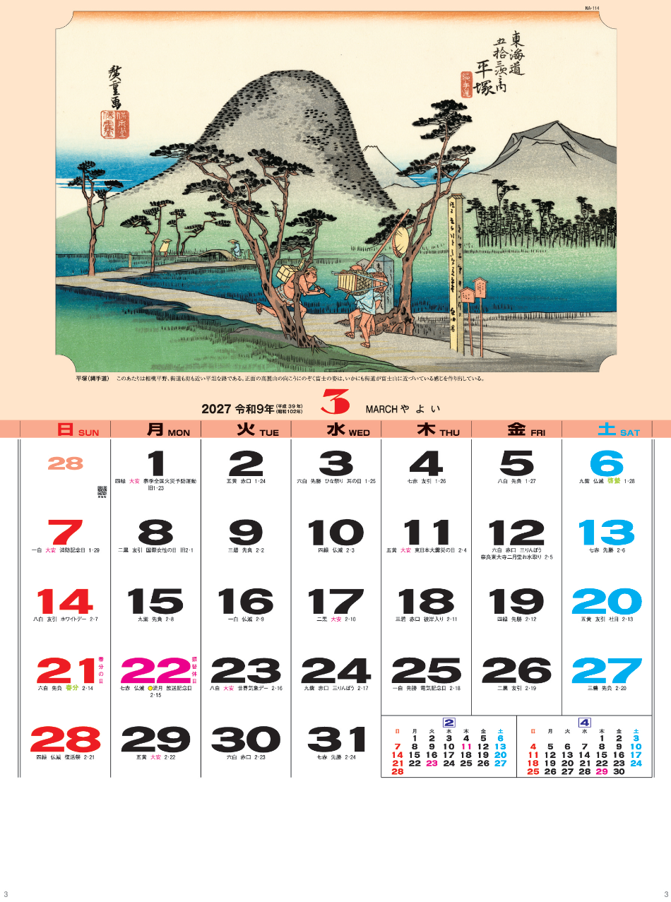 サムネイル4