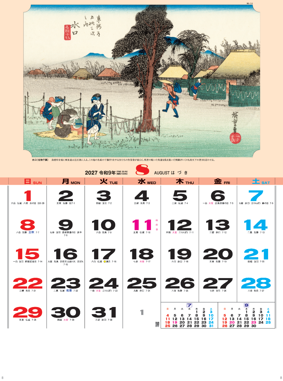 サムネイル9