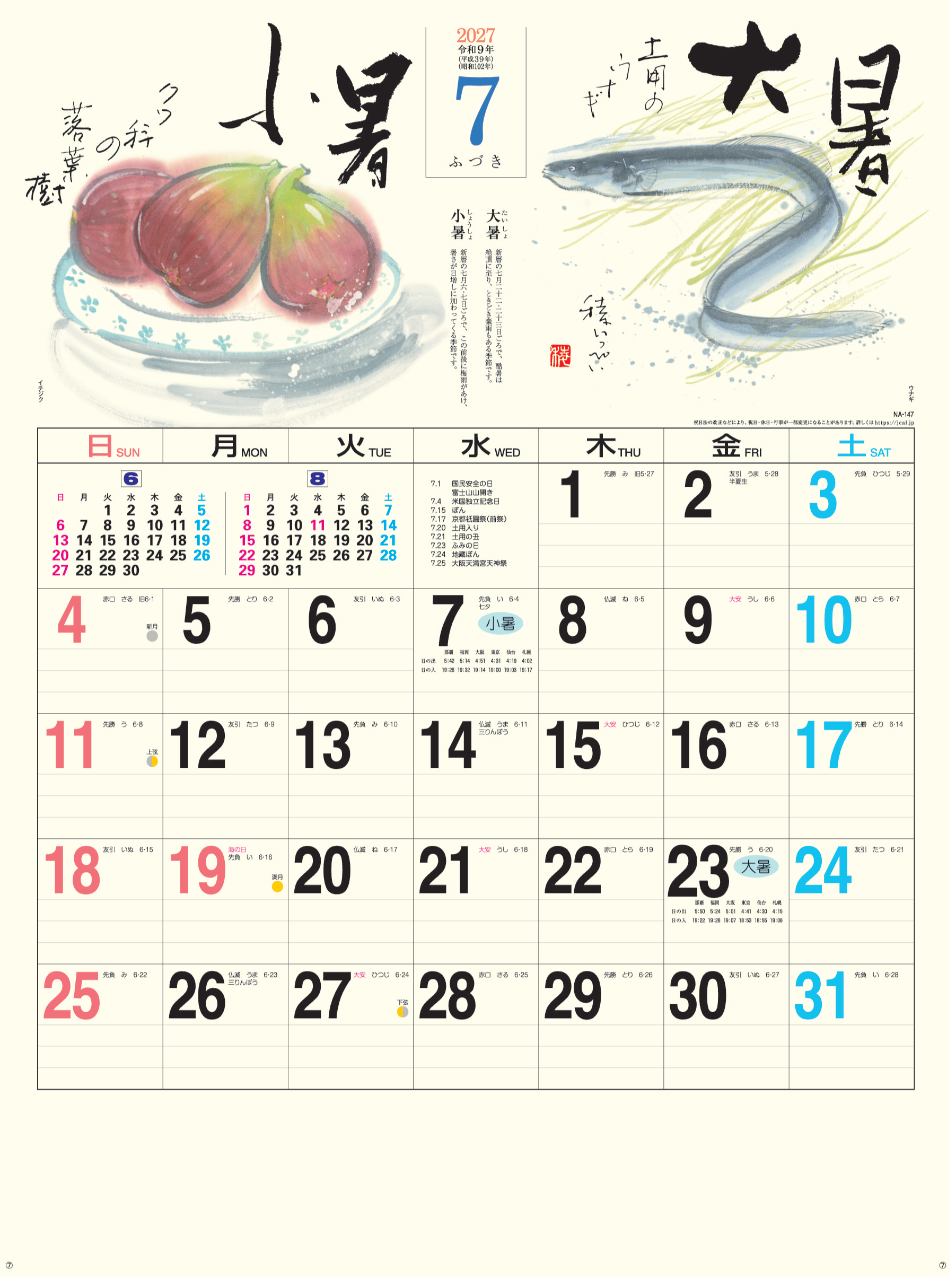 サムネイル8