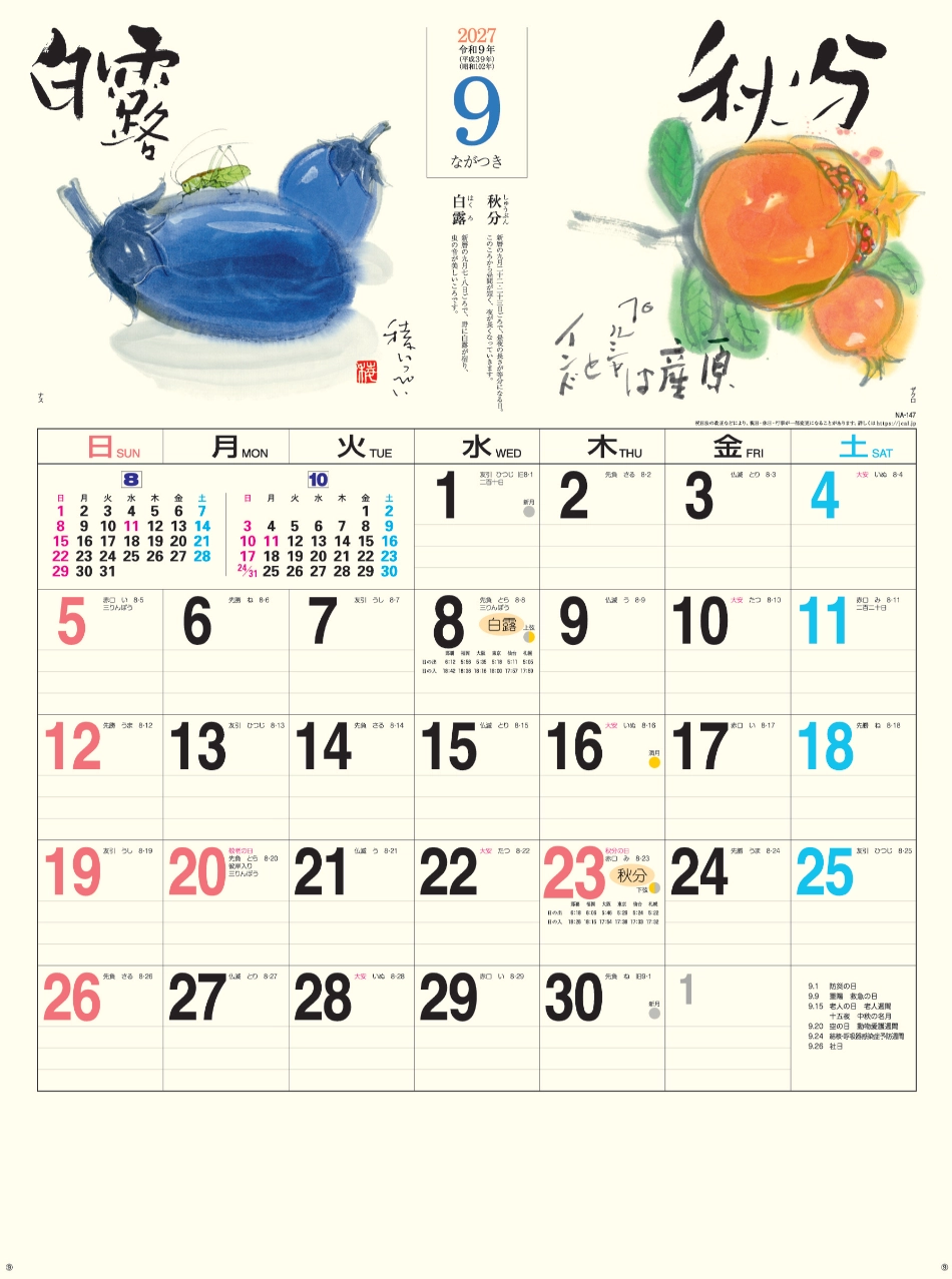 サムネイル10