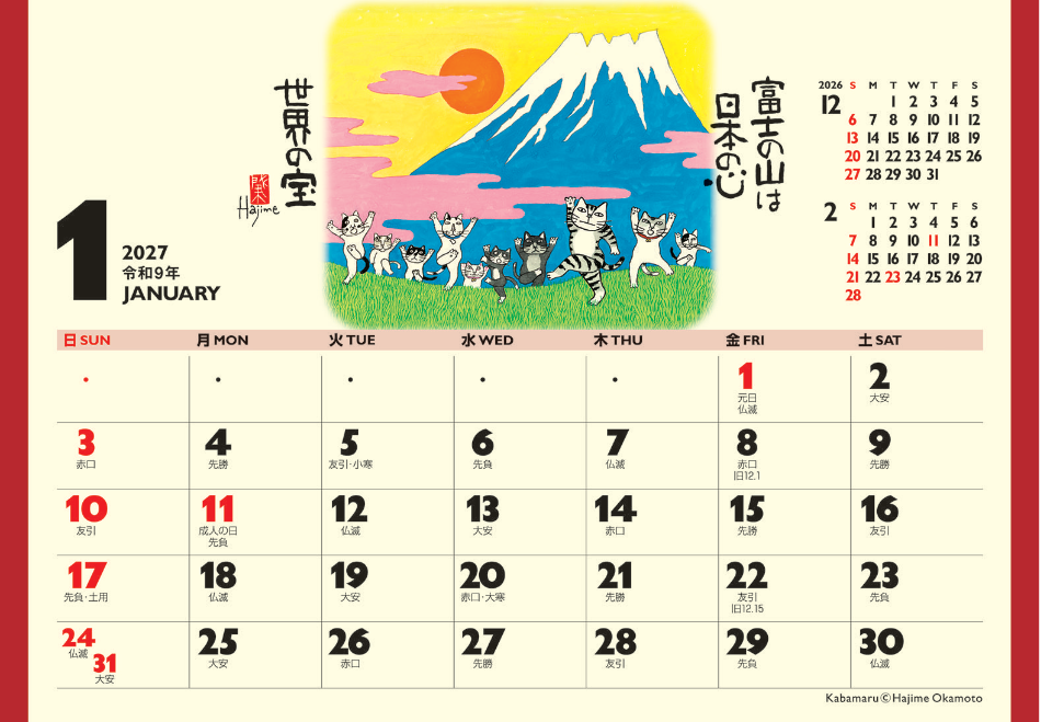 サムネイル2