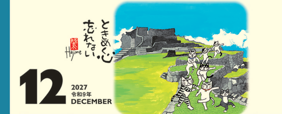 サムネイル13