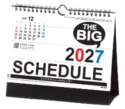 NK-540 卓上・ビッグスケジュール 2027年カレンダー