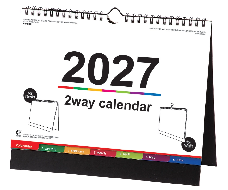  壁掛け・卓上両用カレンダー 2027年カレンダー