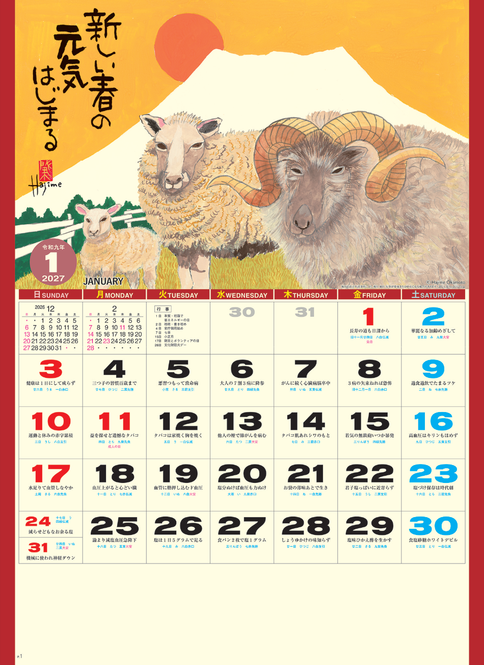 サムネイル2