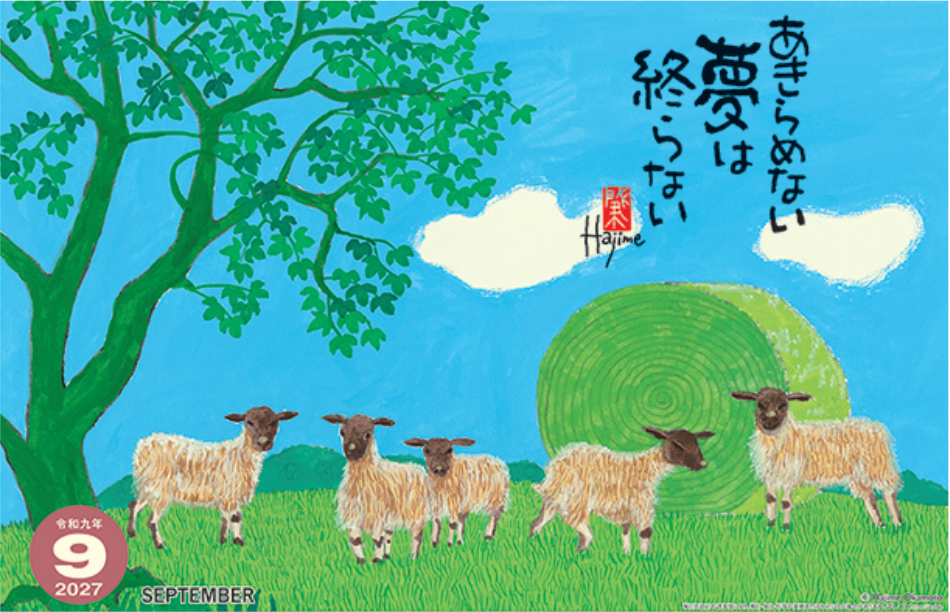 サムネイル11