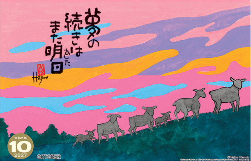 サムネイル12