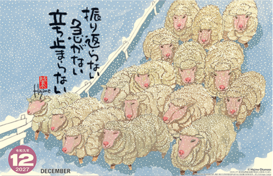 サムネイル14
